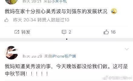 娱乐圈出轨吃瓜是谁