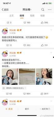 娱乐圈吃瓜网站推荐